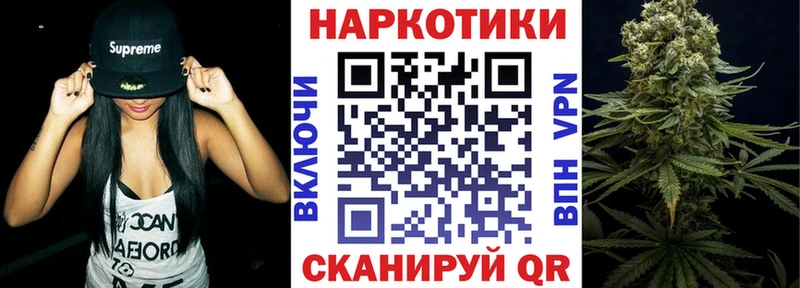 Где купить наркотики Белая Калитва COCAIN  Бутират  Канабис  ГАШ 
