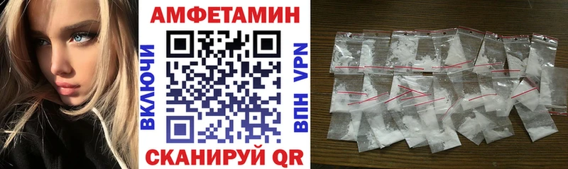 АМФЕТАМИН Premium  mega рабочий сайт  Белая Калитва 