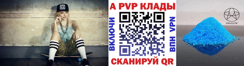 мориарти телеграм  МЕГА tor  Alfa_PVP СК  Белая Калитва  закладка 