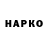 Cannafood конопля Hukuta Popoc