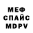МДМА VHQ A'simas Black