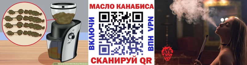 mega ссылки  Белая Калитва  Canna-Cookies конопля 