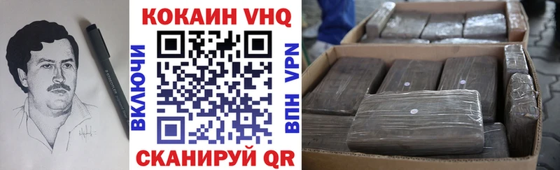 Кокаин Перу  Белая Калитва 
