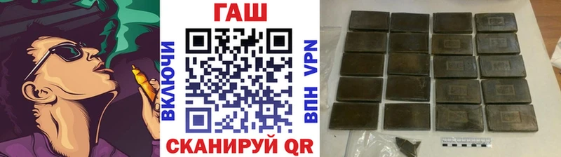 ГАШИШ Ice-O-Lator  блэк спрут как войти  Белая Калитва 