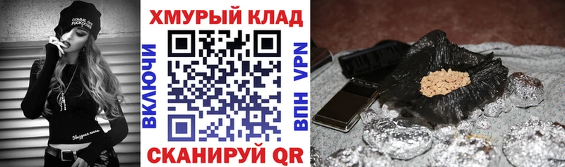 Героин гречка  дарнет шоп  mega зеркало  Белая Калитва 