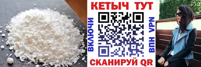 КЕТАМИН ketamine купить наркотики цена Белая Калитва