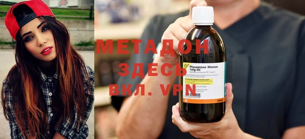 мефедрон VHQ Абаза