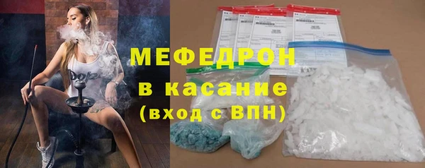 мефедрон VHQ Абаза