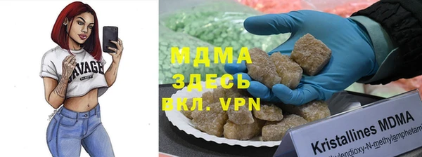 MESCALINE Абинск