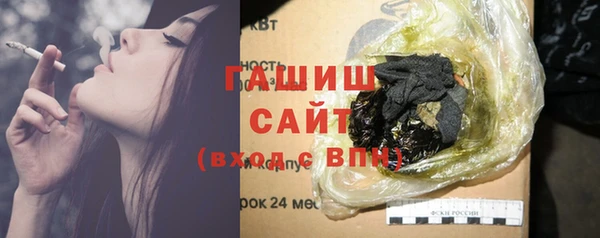 гидропоника Абдулино