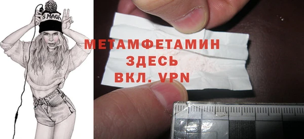 гидропоника Абдулино