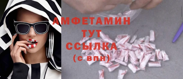 MESCALINE Абинск
