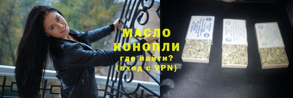 кокаин премиум Алексин