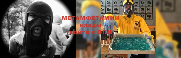 мефедрон VHQ Абаза