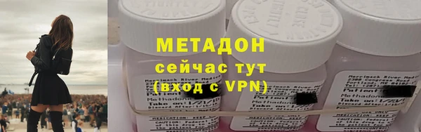 мефедрон VHQ Абаза