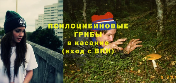 MESCALINE Абинск