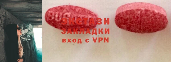 мефедрон VHQ Абаза