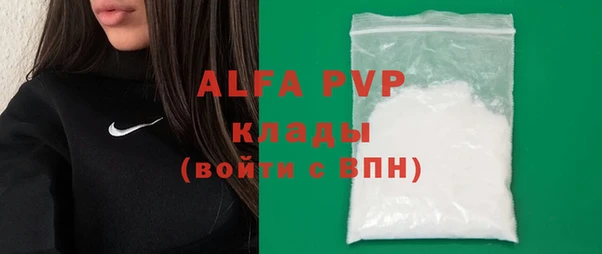 MESCALINE Абинск