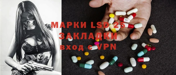 MESCALINE Абинск