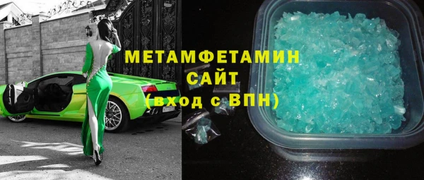 мефедрон VHQ Абаза