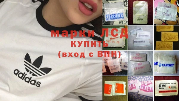 MESCALINE Абинск