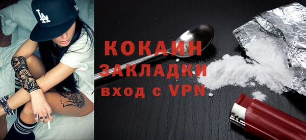 MESCALINE Абинск