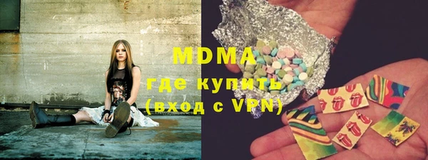 мефедрон VHQ Абаза
