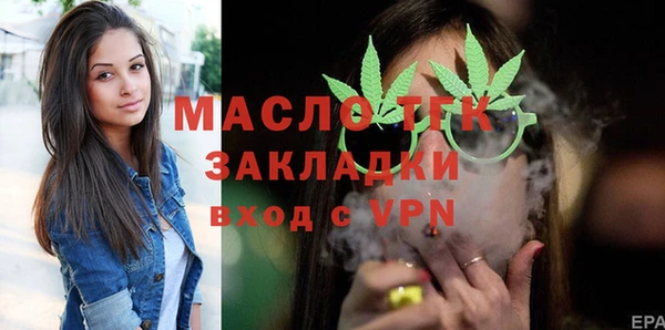 мефедрон VHQ Абаза