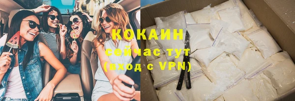мефедрон VHQ Абаза
