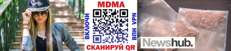 МДМА молли  ссылка на мегу онион  Белая Калитва  наркота 