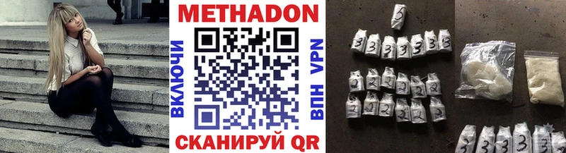 Метадон белоснежный  Белая Калитва 