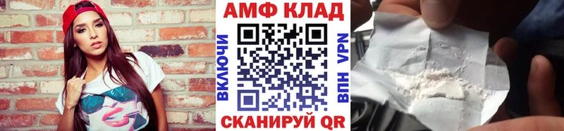 дарнет шоп  Белая Калитва  ОМГ ОМГ сайт  Первитин Methamphetamine 