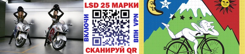 Марки N-bome 1500мкг  Белая Калитва 