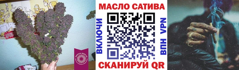 ОМГ ОМГ сайт  как найти закладки  Белая Калитва  Дистиллят ТГК вейп с тгк 